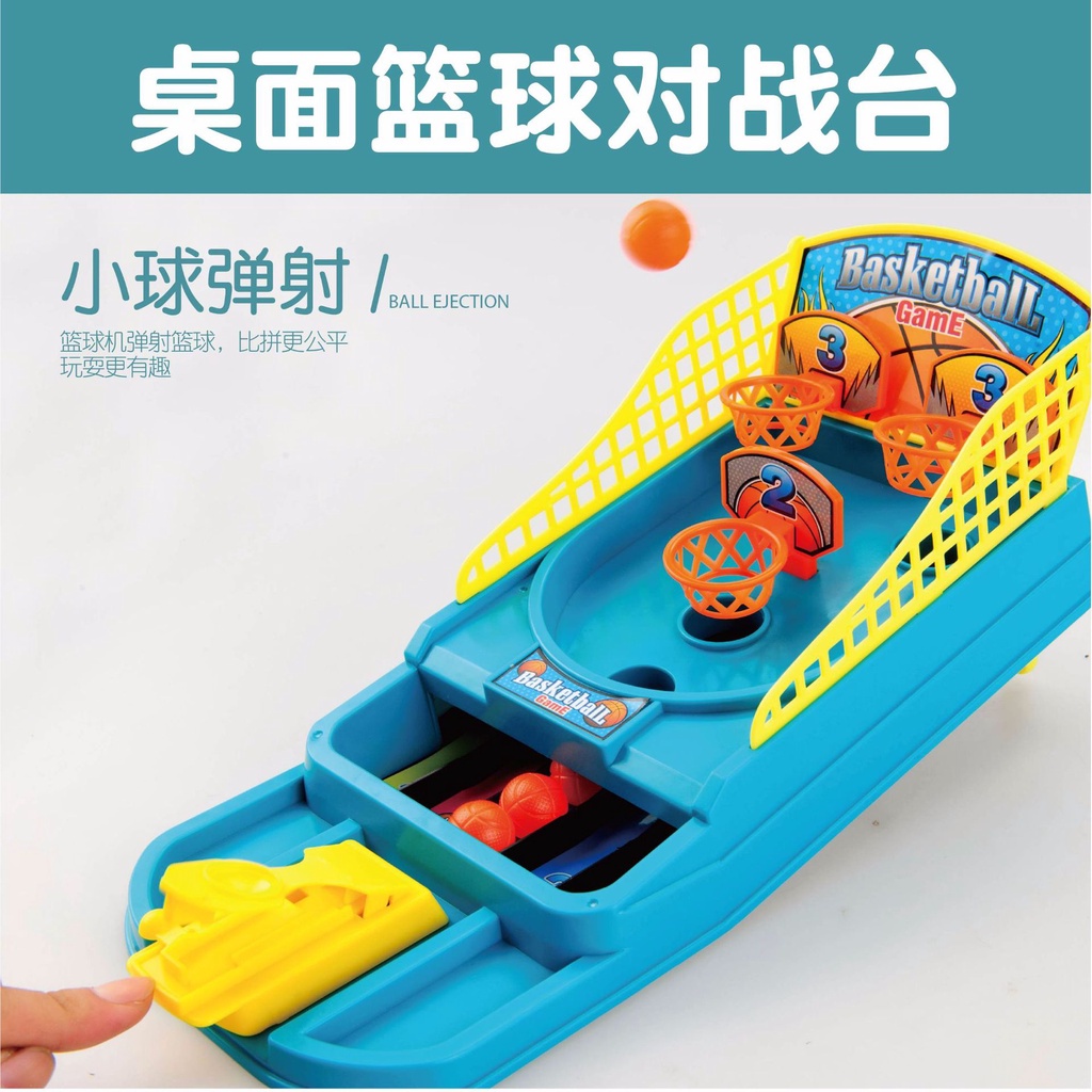Máy bắn súng để bàn đồ chơi trẻ em mini bàn bóng rổ khung trò chơi bóng đá bowling tương tác
