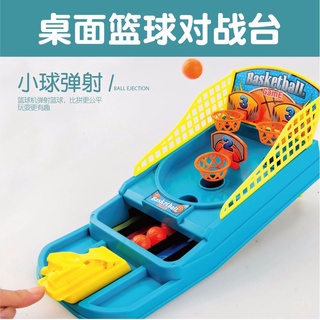Máy bắn súng để bàn đồ chơi trẻ em mini bàn bóng rổ khung trò chơi bóng đá bowling tương tác