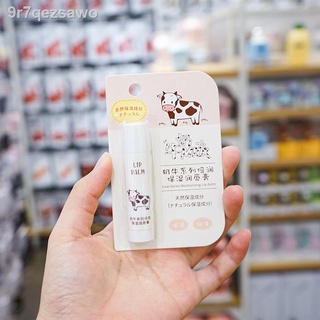 [ HOT Sale ]Son dưỡng môi ẩm dòng bò sữa MINISO phục hồi