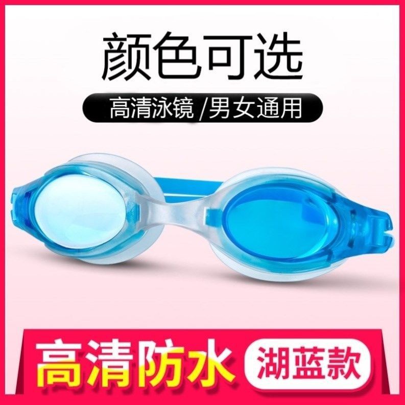 kính bơi cho nam và nữ, trẻ em người lớn, chống nước sương mù độ nét cao với mũ nút tai, mạ điện khung lớn