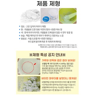 [Hàng mới về] Mặt nạ Sidmool Acbye Modeling 220g