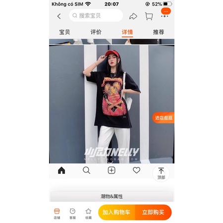 Áo phông nelly heybig sale (có sẵn) 19 patriotism