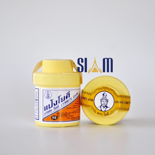 Phấn rôm khử mùi hôi chân Yoki Thái Lan 35g