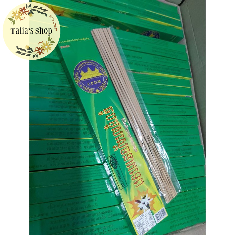 NHẬP KHẨU -  Nhang muỗi cây Thái Lan hộp 30 cây (chết muỗi)