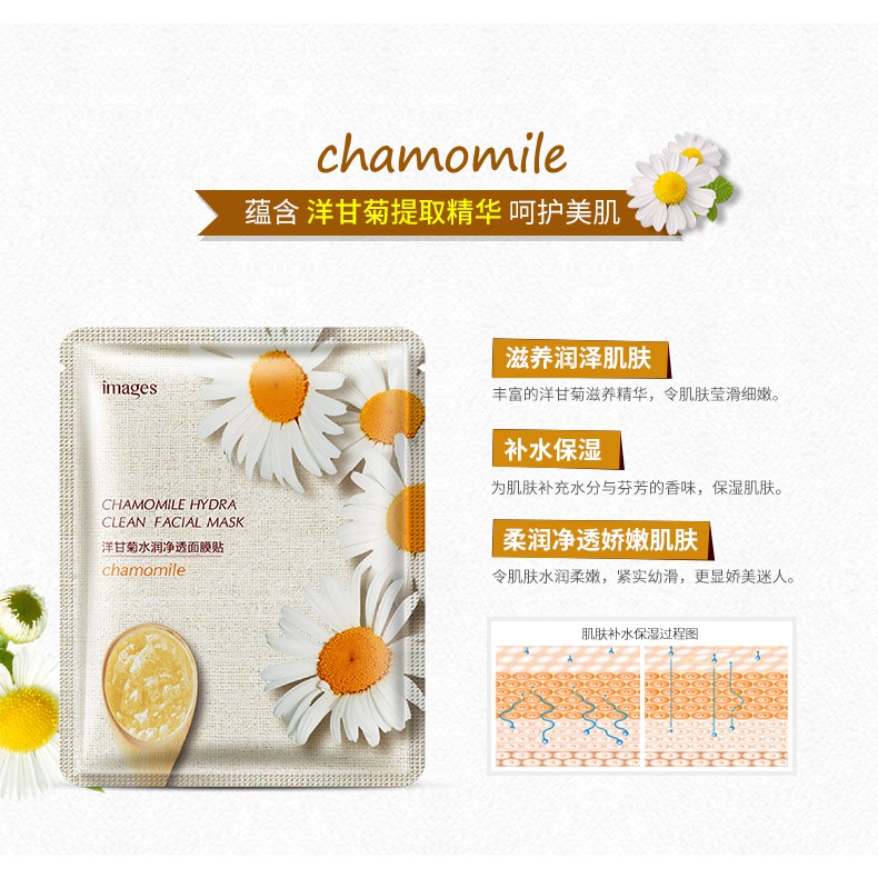 [RẺ VÔ ĐỊCH] Mặt nạ giấy dưỡng da mụn cấp ẩm thải độc hoa cúc Chamomile Images | WebRaoVat - webraovat.net.vn