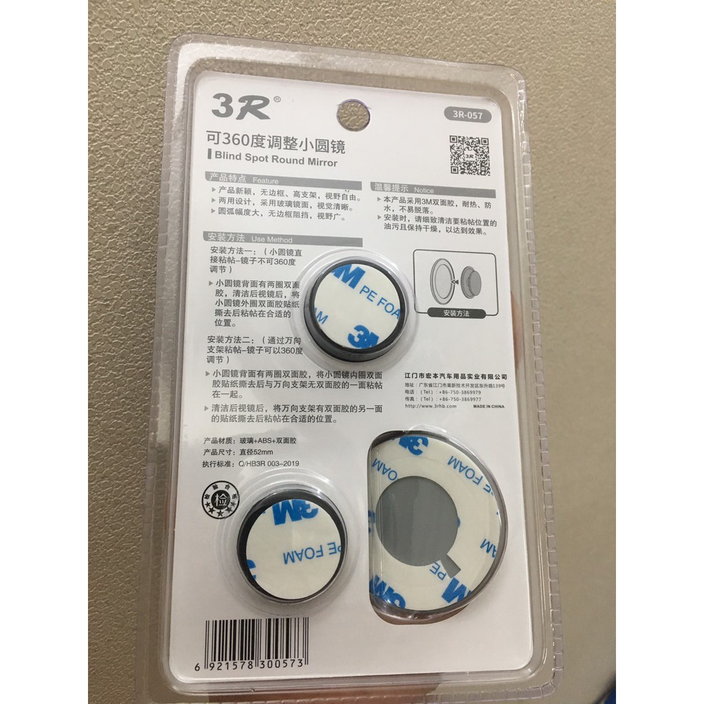 Gương cầu lồi xóa điểm mù gương chiếu hậu ô tô