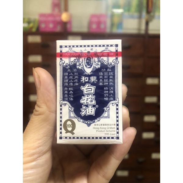 Dầu Bạch Hoa - White flower 5ml