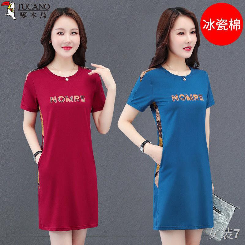 Woodpecker dress váy nữ mùa hè 2021 áo thun dài trung mới cùng với liền thân bình thường