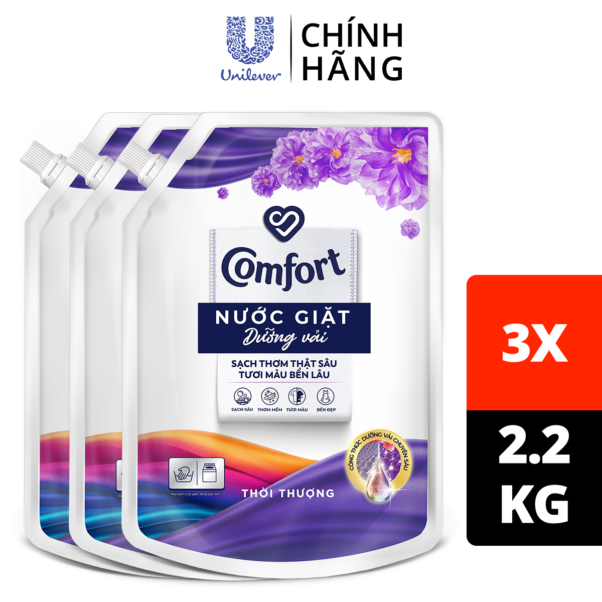 Combo 3 túi nước giặt dưỡng vải Comfort hương Thời Thượng 2.2kg/túi