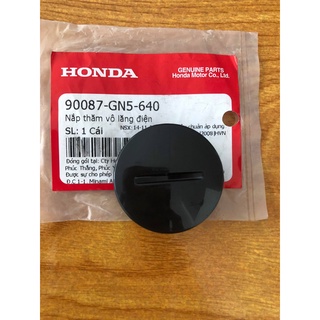 Nắp thăm vô lăng điện dream, wave chính hãng honda