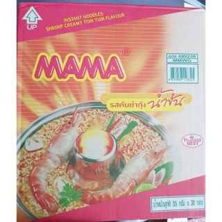 Combo 30 gói Mì tôm chua cay Thailand