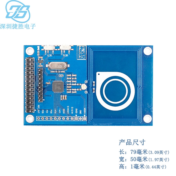 Mô-đun Thẻ Nhớ Pn532 Tương Thích Raspberry Pi