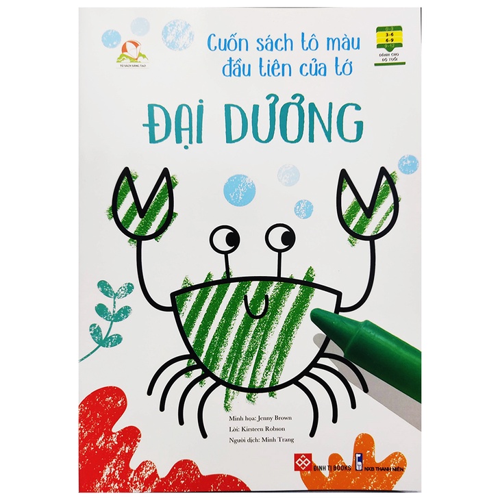 Sách - Cuốn sách tô màu đầu tiên của tớ - Bộ 8 cuốn cho bé từ 3 đến 9 tuổi Đinh Tị Books