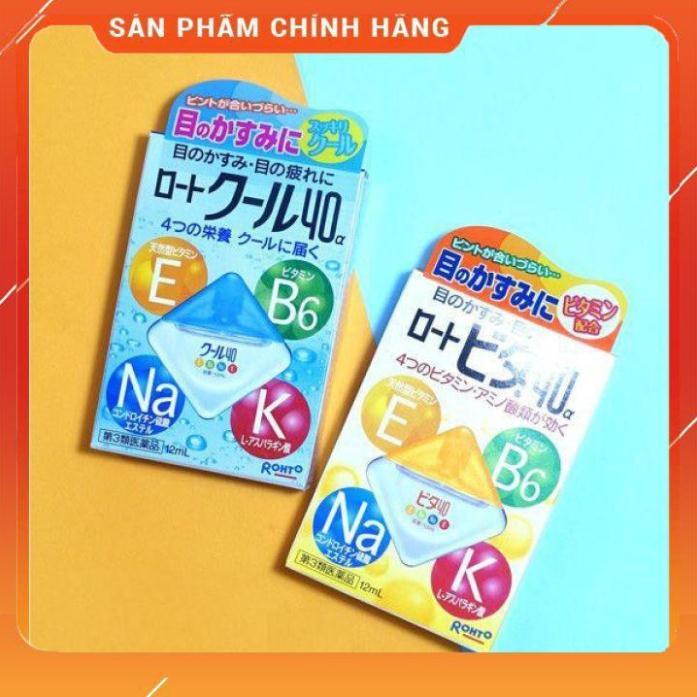 Nước nhỏ mắt Rohto Nhật bản [FREE SHIP_CHÍNH HÃNG] 12ml