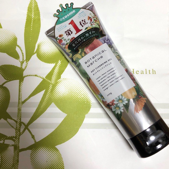 (Bill mua hàng) GEL TẨY TRANG NÓNG BOTANICAL MARCHE HOT CLEANSING 200g