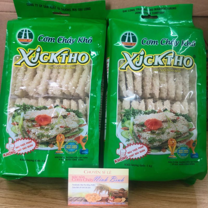 Cơm cháy Xích Thổ chưa chiên 1kg