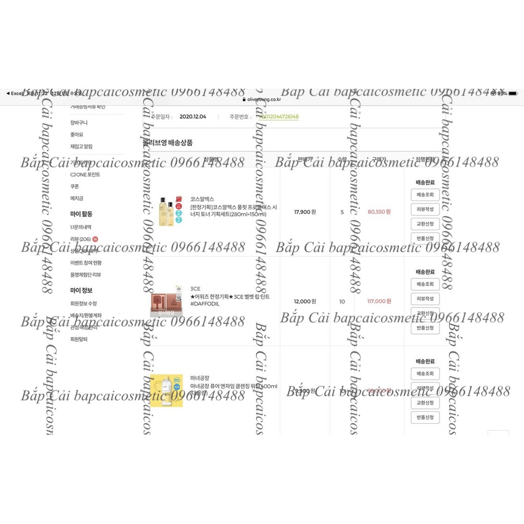 MBC Kem dưỡng ẩm và phục hồi với B5 COSRX GREEN TEA AQUA SOOTHING GEL/Moisture Power Enriched (Da dầu - khô) | BigBuy360 - bigbuy360.vn