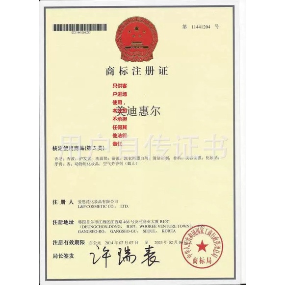 Dầu gội Adolph 55g