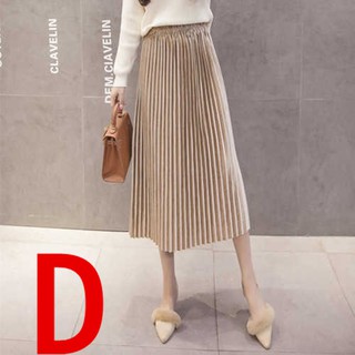 Chân váy vải flannel mềm mại