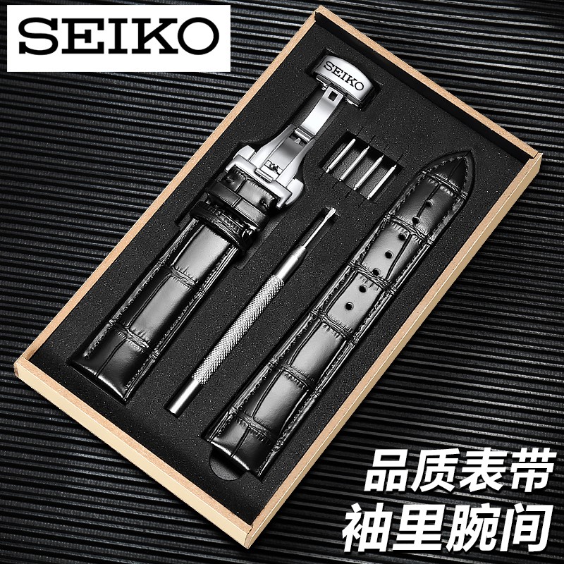 Dây Đeo Đồng Hồ Bằng Da 1920mm Seiko 5 Nhật Bản Dành Cho Nam Và Nữ