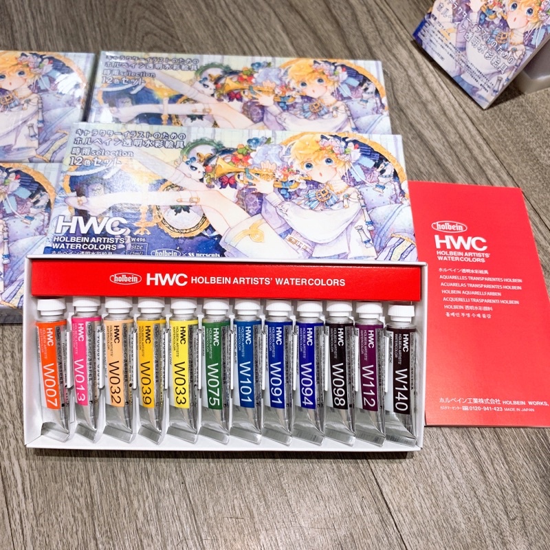 Set màu nước 12 màu phiên bản giới hạn của hoạ sĩ Shigure - Holbein Limited 2022 🐻✨✨✨