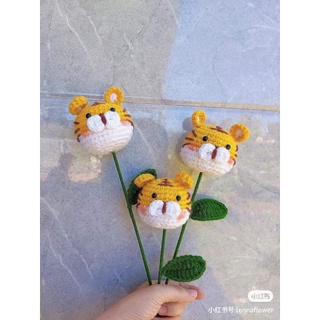 hoa len hổ con handmade