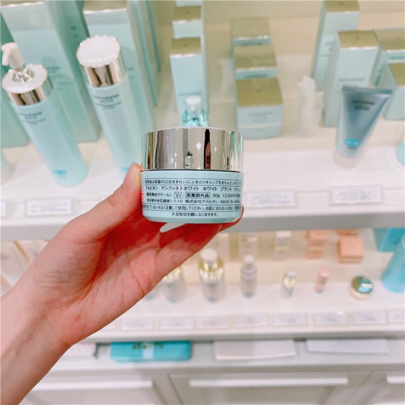 Kem dưỡng trắng và săn chắc da INFINESSE WHITE White Plant Cream 30g