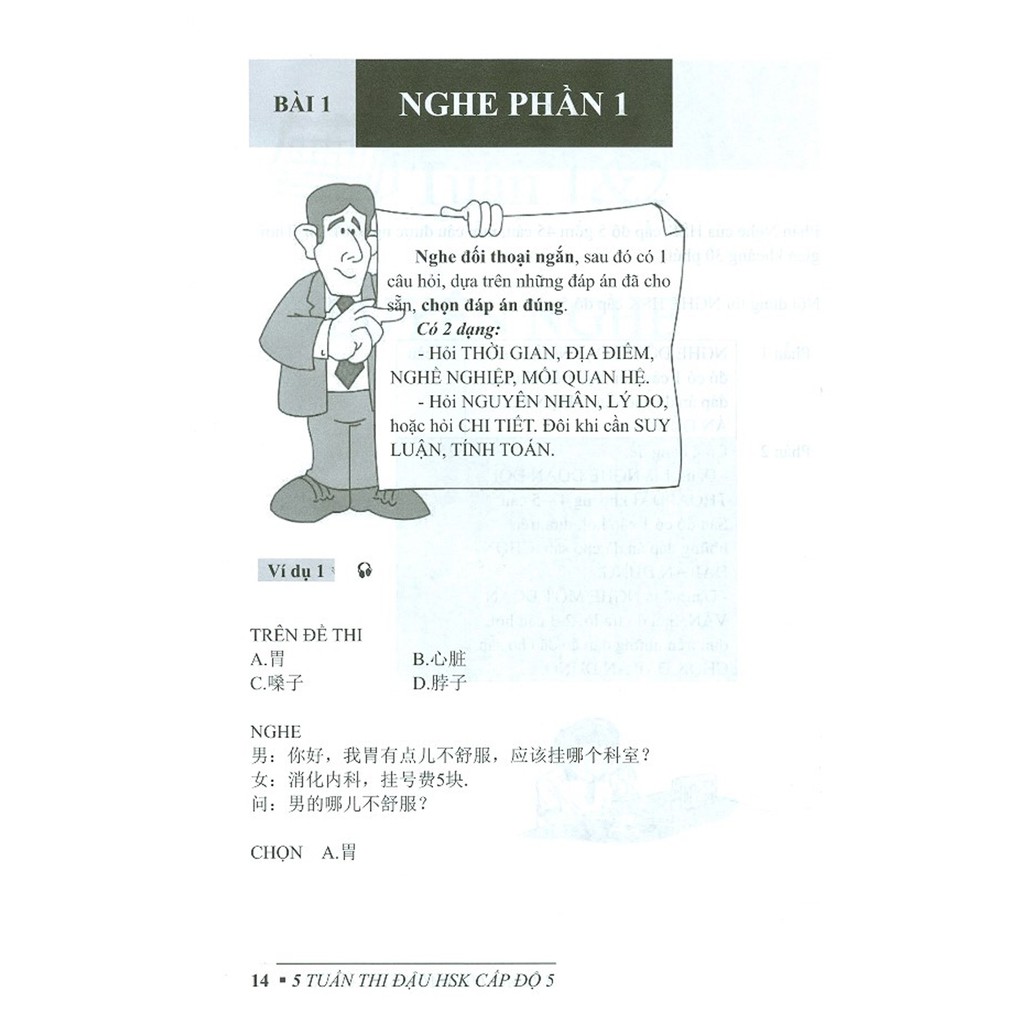 [Mã LIFE2410K giảm 10K đơn 20K] Sách - 5 Tuần Thi Đậu HSK - Cấp Độ 5 | BigBuy360 - bigbuy360.vn