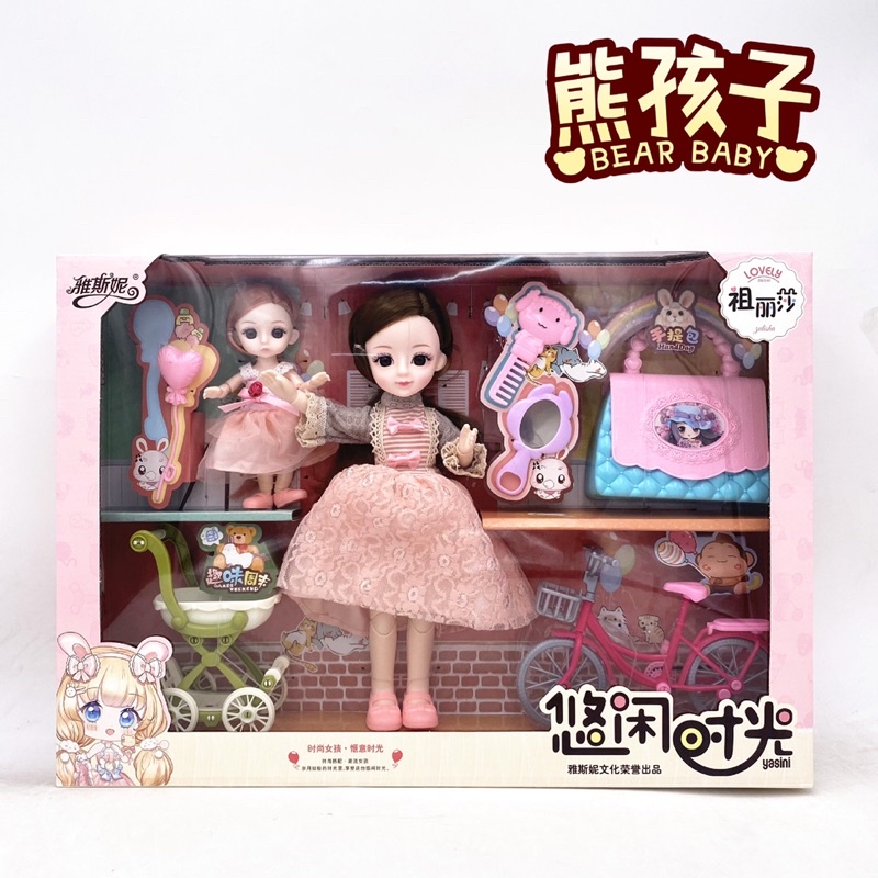 búp bê chibi cao cấp - búp bê đồ chơi chất liệu cao su non