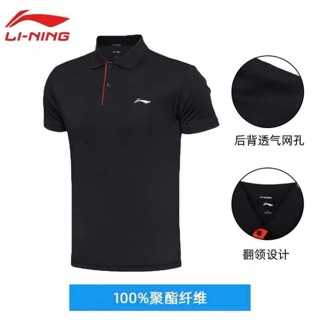 Áo nam lining spk6789