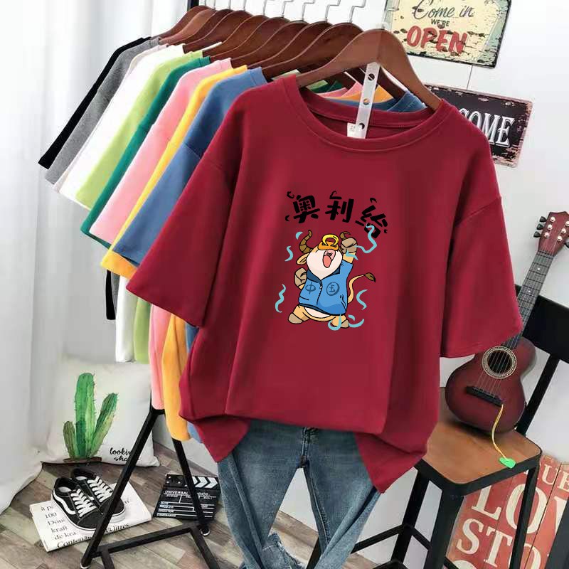 NRVP Áo Thun Ngắn Tay Form Rộng Thời Trang Dành Cho Nữ 2021 Cny / Trung Quốc