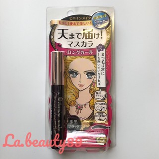 Mascara Kiss me Heroin - Kẻ mắt Kiss me Heroin