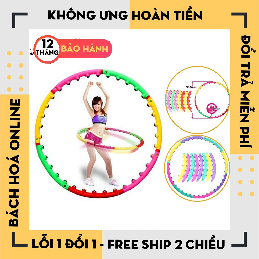 [Hàng Loại 1] Vòng Lắc Eo Massage Giảm Cân, Vòng Lắc Giảm Eo Massage Hula Hoop Hàn Quốc