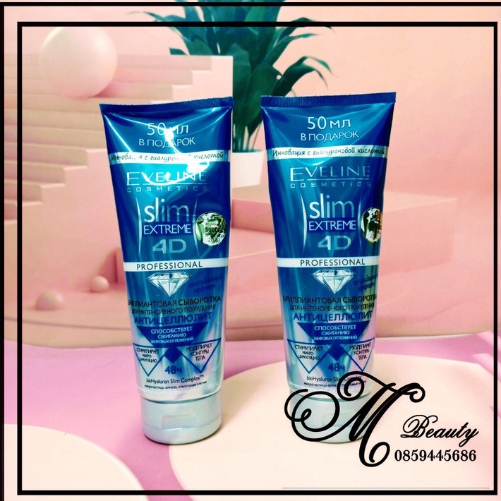 Kem tan mỡ, giảm béo Eveline Slim Extreme 4D Nga Tinh thể kim cương