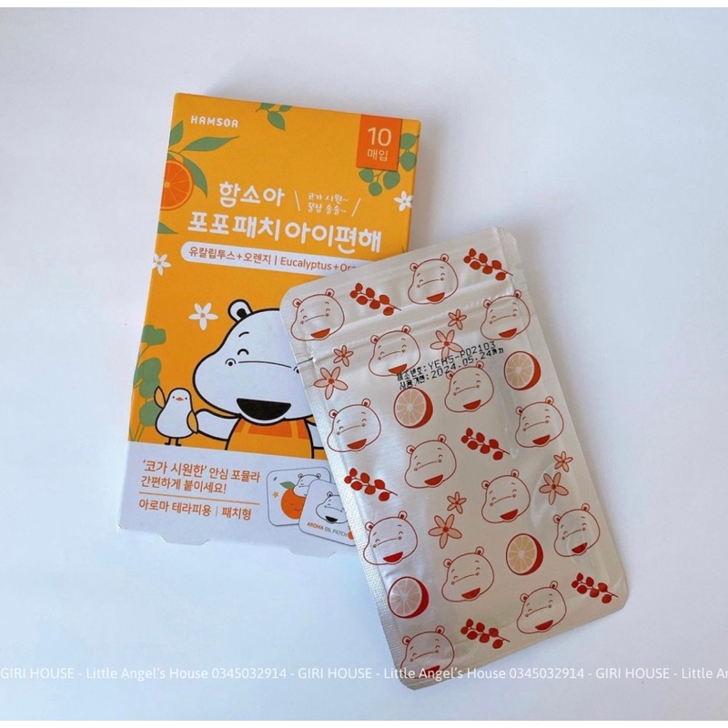 Miếng dán tinh dầu thông mũi HAMSOA Hàn Quốc cho bé 6M+