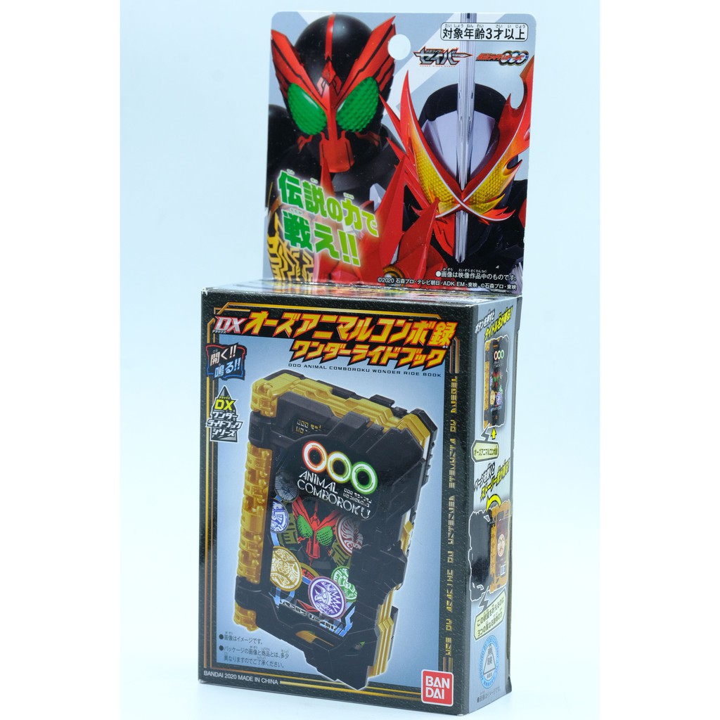 Đồ chơi DX Legend Rider Wonder Ridebook Kamen Rider Saber tổng hợp Chính hãng Bandai Seiken Sword Driver Mới