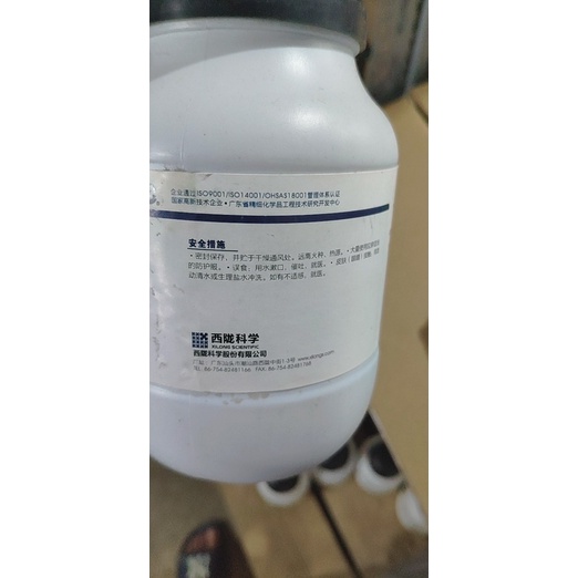 Hoá chất Copper II acetate monohydrate Xilong 6046-93-1 Cu(CH3COO)2 lọ 500g đồng acetat C4H6CuO4.H2O