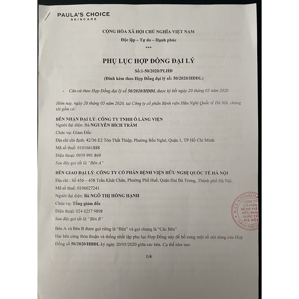 Kem dưỡng tẩy da chết toàn thân Paula's Choice Resist Weightless Body Treatment 2% Bha | BigBuy360 - bigbuy360.vn