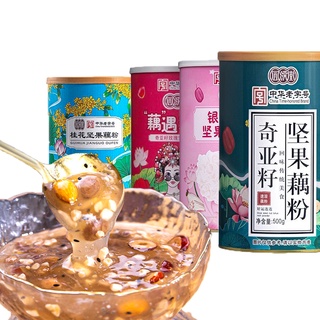 Bột sen mix hạt dưỡng nhan ăn kiêng hũ 500g,Dưỡng Nhan, Ăn Kiêng