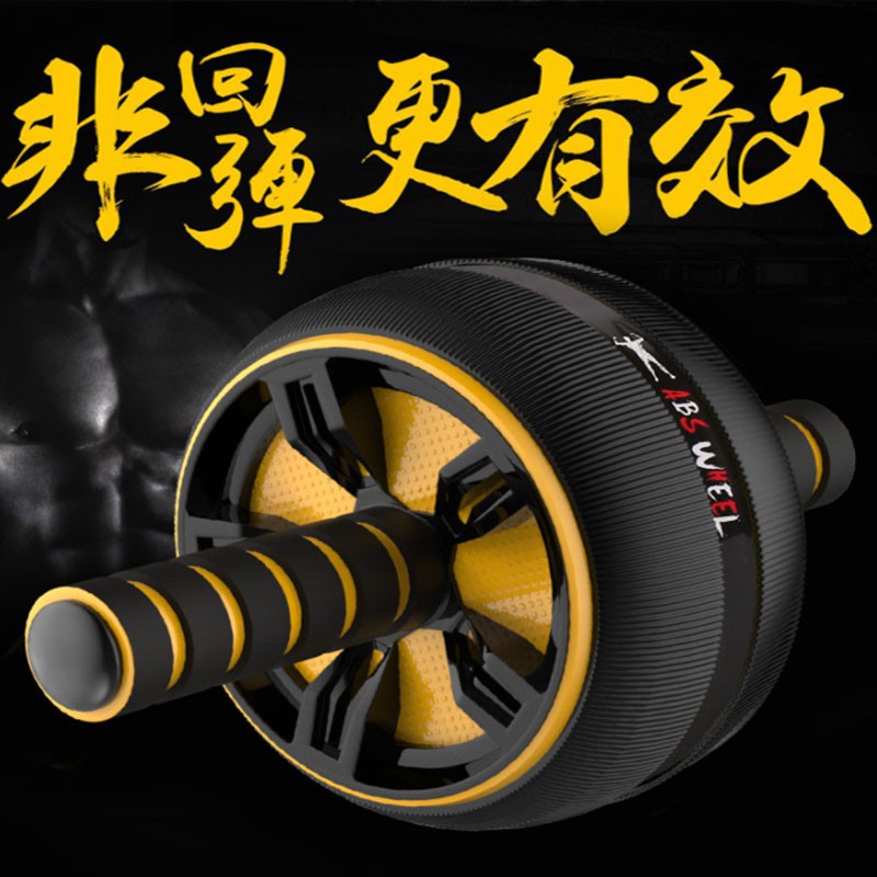 Con Lăn Tập Cơ Bắp