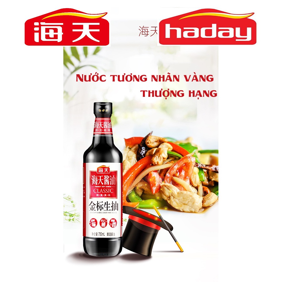 Nước Tương Nhãn Vàng Hải Thiên 500ML