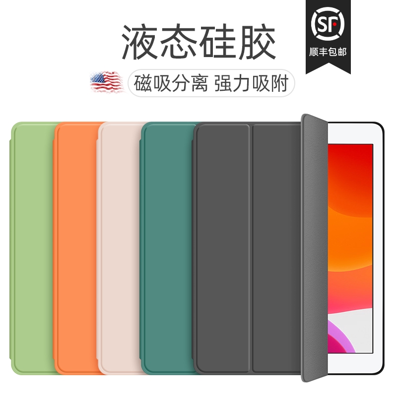 Bao Da Silicon Thời Trang Cho Ipad Pro 11 Inch 10.5 Inch 2020 | BigBuy360 - bigbuy360.vn