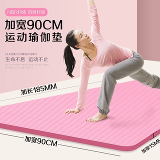 Thảm tập yoga cho người mới bắt đầu Thảm tập tại nhà dành cho nữ giới làm dày và mở rộng chiều dài Thảm tập yoga chống t