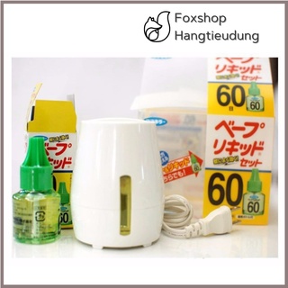 Máy đuổi muỗi xông tinh dầu Fumakilla + 1 lọ tinh dầu