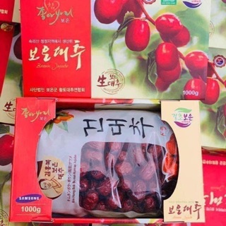 Táo đỏ hàn quốc hộp 1kg