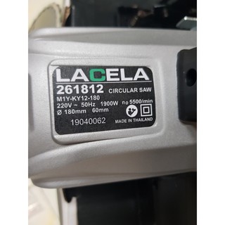 MÁY CẮT GỖ LACELA