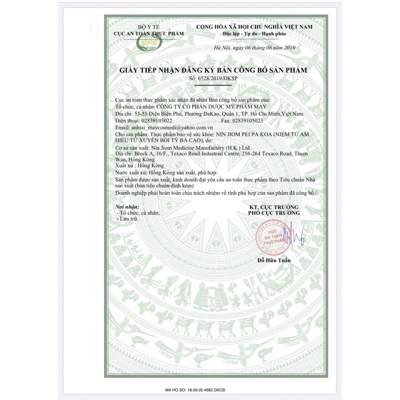 NIỆM TỪ AM HIẾU TỬ XUYÊN BỐI TỲ BÀ CAO  - MADE IN HONGKONG