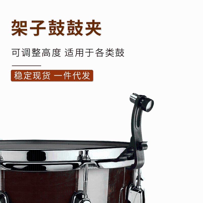 Bộ Kẹp Cố Định Chống Sốc Có Thể Điều Chỉnh Cho Micro