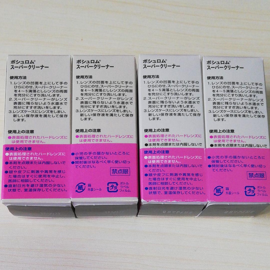 COMBO 2 Chai nước CÔ ĐẶC rửa kính ÁP TRÒNG CỨNG Ortho-K Aosept Bausch Lomb Boston Advanced Cleaner