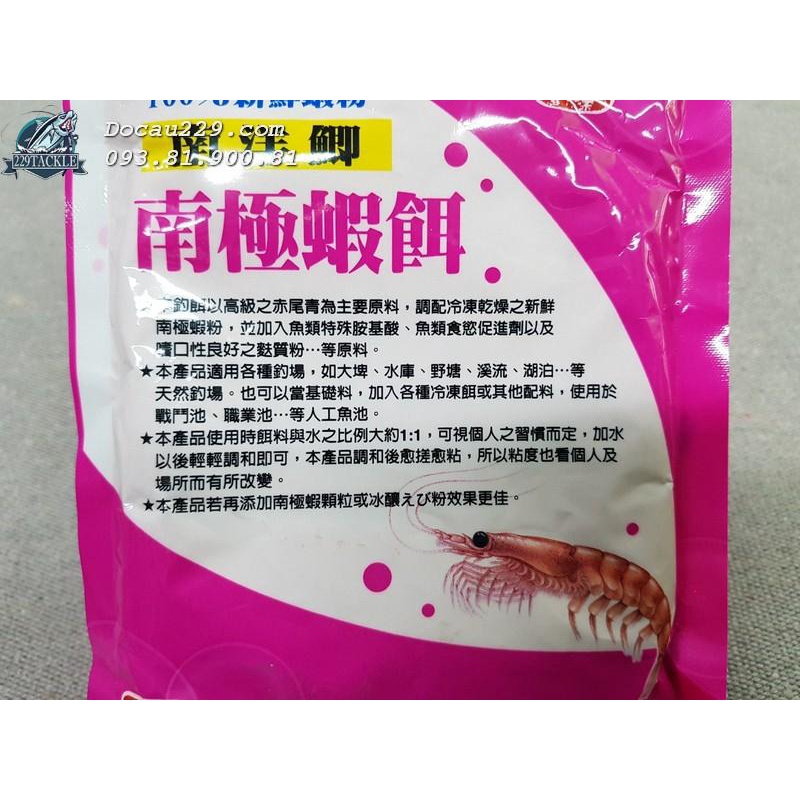 Mồi Rô Phi Tôm DCD